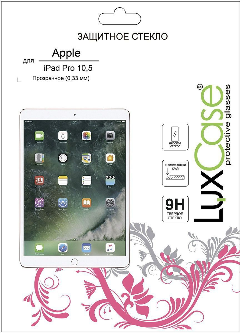 Защитное стекло для Apple iPad Pro 10.5 (2017)